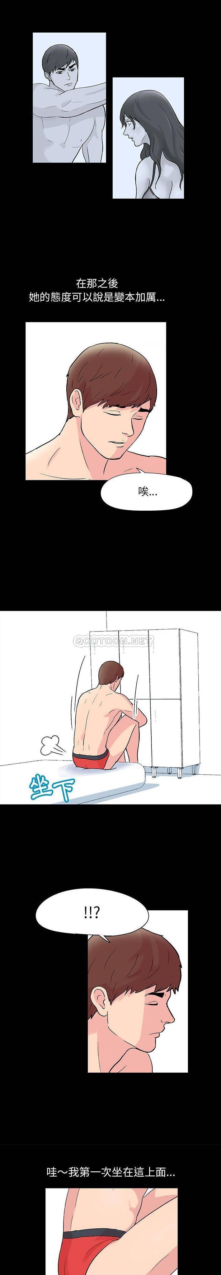 [韩国漫画] 倒数计时100天 奇幻,熟女人妻,巨乳大奶#[10P]-5