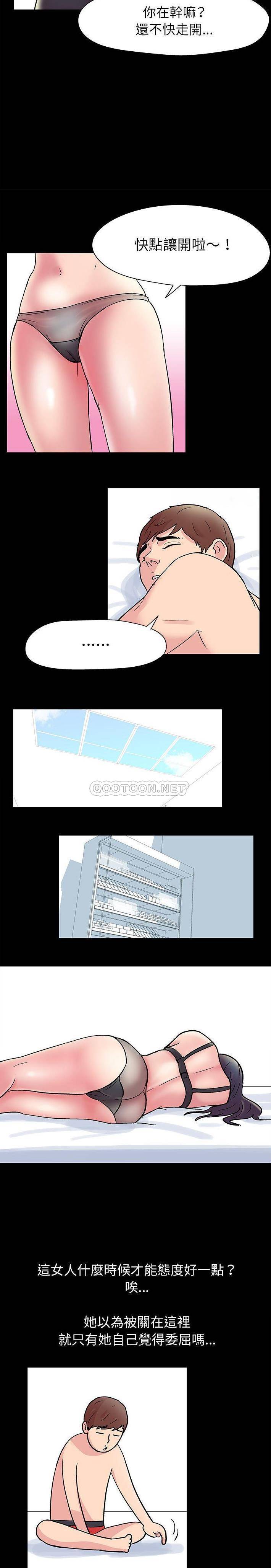 [韩国漫画] 倒数计时100天 奇幻,熟女人妻,巨乳大奶#[10P]-7