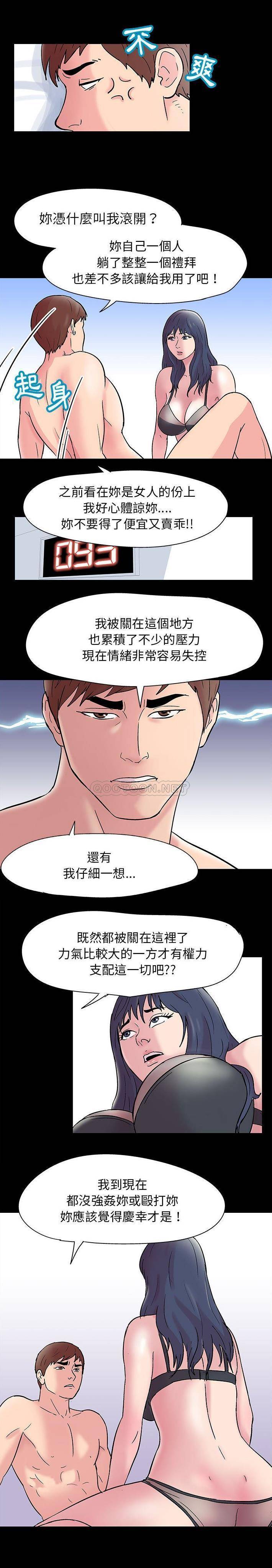 [韩国漫画] 倒数计时100天 奇幻,熟女人妻,巨乳大奶#[10P]-9