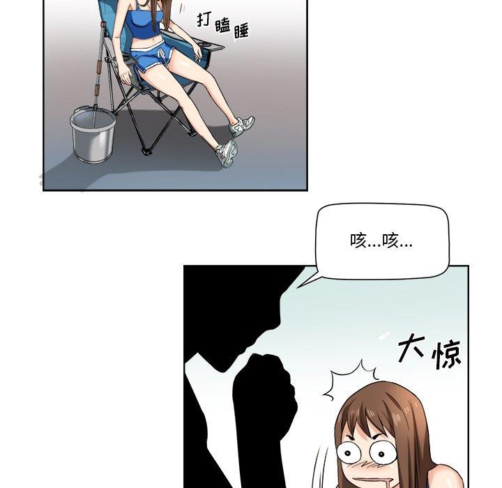 [韩国漫画] 梦幻洗车场 剧情,巨乳大奶,不伦#[81P]-17