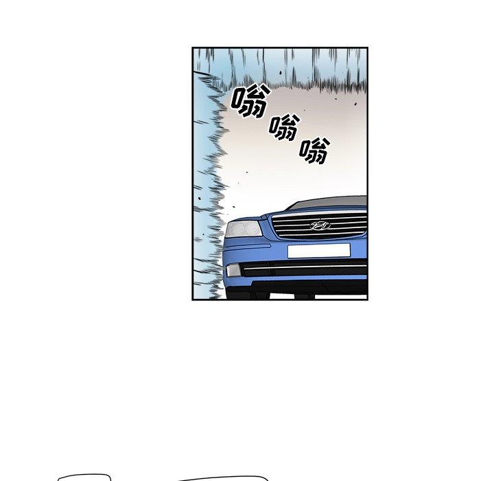 [韩国漫画] 梦幻洗车场 剧情,巨乳大奶,不伦#[81P]-29