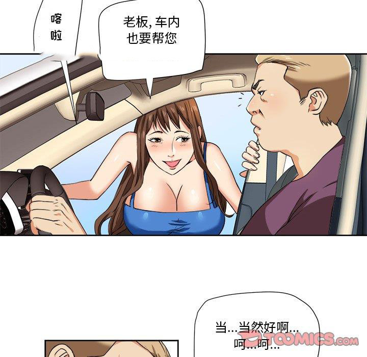 [韩国漫画] 梦幻洗车场 剧情,巨乳大奶,不伦#[81P]-30
