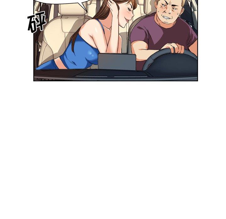 [韩国漫画] 梦幻洗车场 剧情,巨乳大奶,不伦#[81P]-32