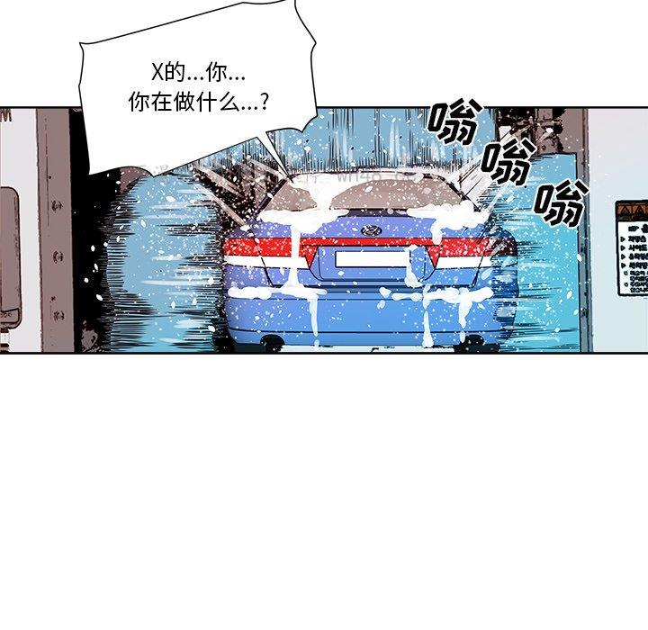 [韩国漫画] 梦幻洗车场 剧情,巨乳大奶,不伦#[81P]-34