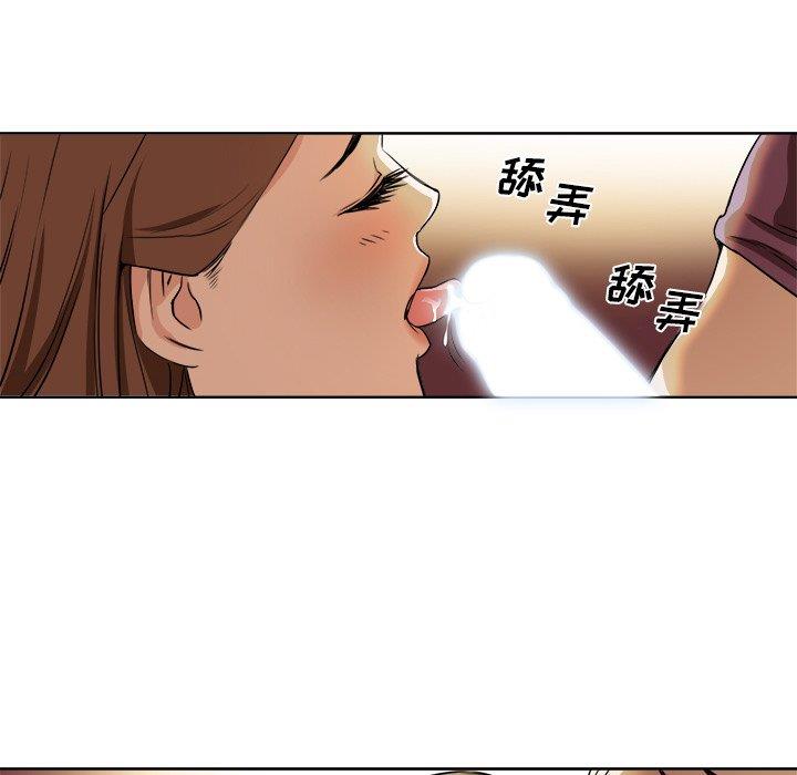 [韩国漫画] 梦幻洗车场 剧情,巨乳大奶,不伦#[81P]-38