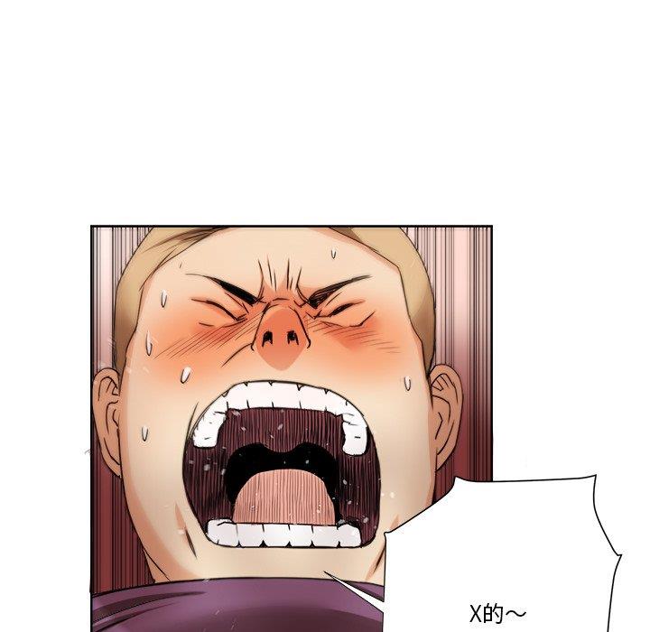 [韩国漫画] 梦幻洗车场 剧情,巨乳大奶,不伦#[81P]-40