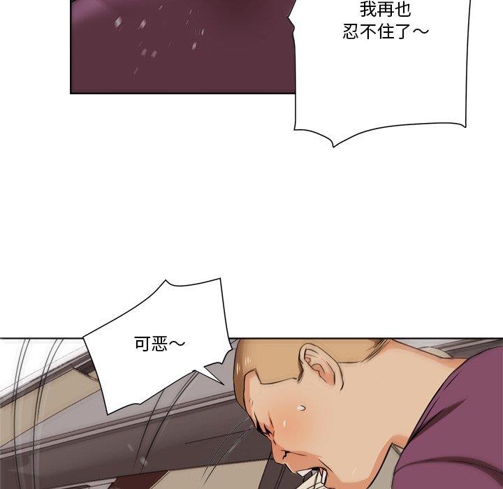 [韩国漫画] 梦幻洗车场 剧情,巨乳大奶,不伦#[81P]-41