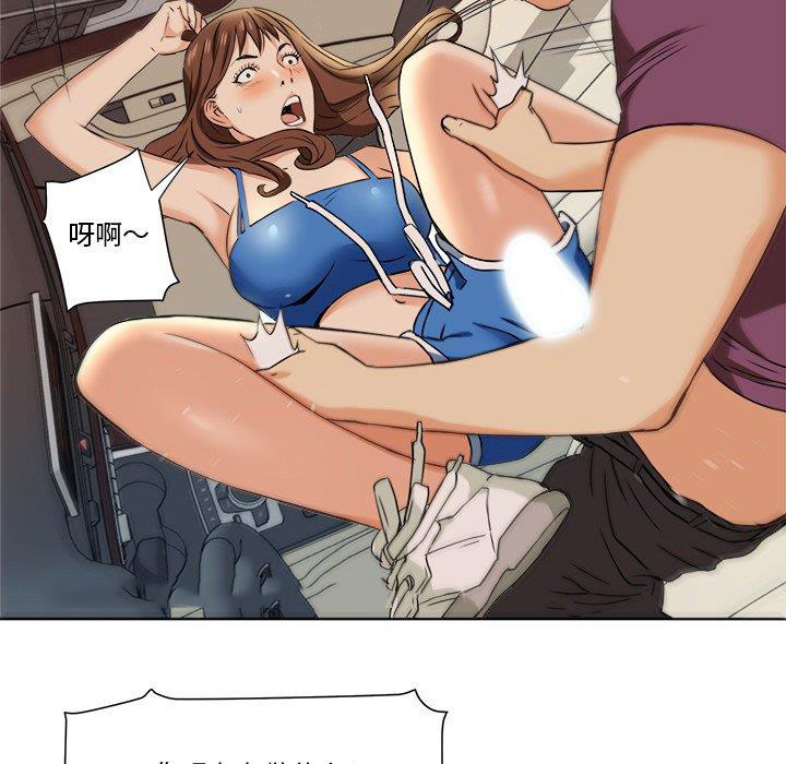 [韩国漫画] 梦幻洗车场 剧情,巨乳大奶,不伦#[81P]-42