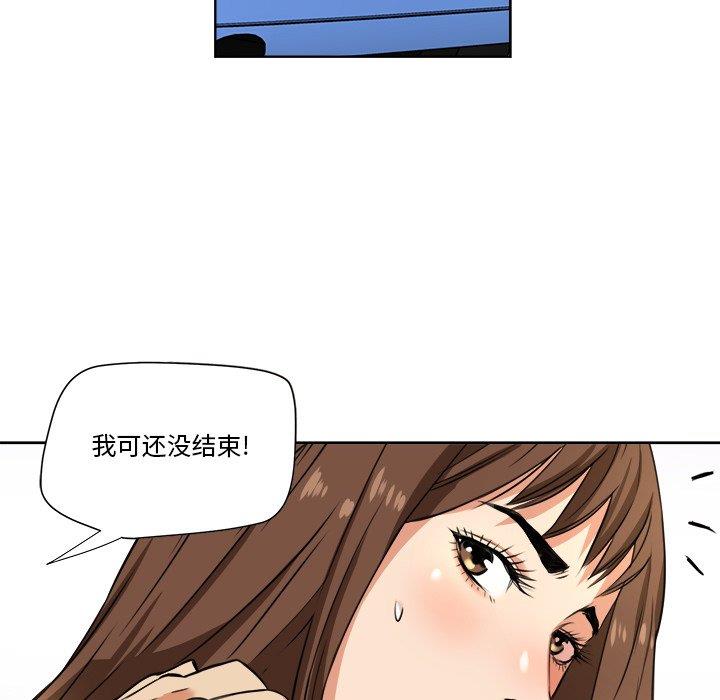 [韩国漫画] 梦幻洗车场 剧情,巨乳大奶,不伦#[81P]-54