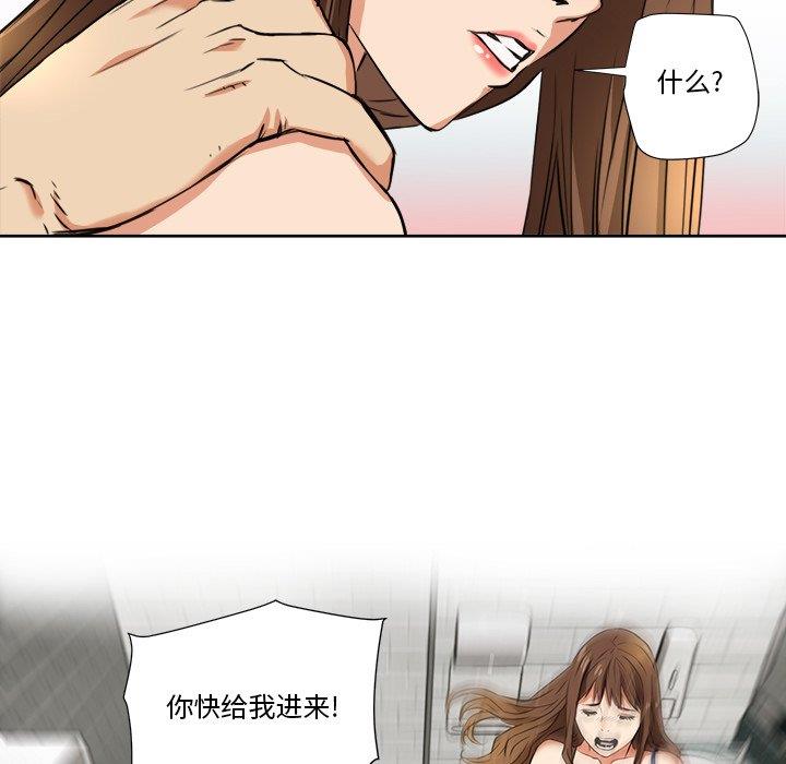 [韩国漫画] 梦幻洗车场 剧情,巨乳大奶,不伦#[81P]-55