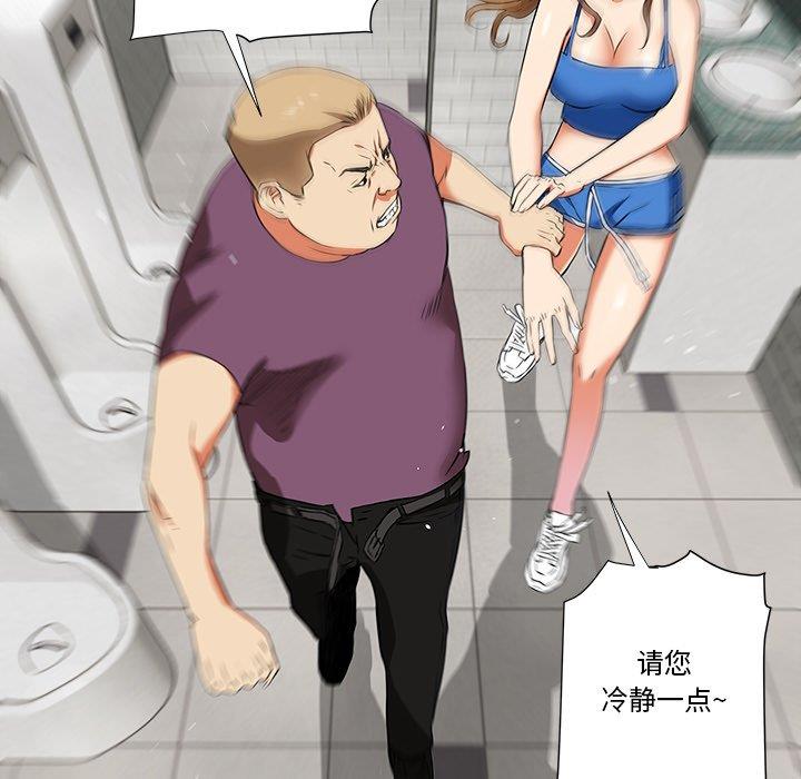 [韩国漫画] 梦幻洗车场 剧情,巨乳大奶,不伦#[81P]-56