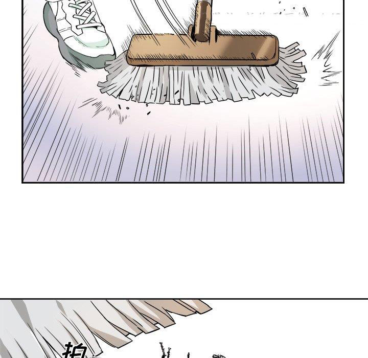 [韩国漫画] 梦幻洗车场 剧情,巨乳大奶,不伦#[81P]-6