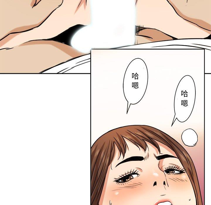 [韩国漫画] 梦幻洗车场 剧情,巨乳大奶,不伦#[81P]-69