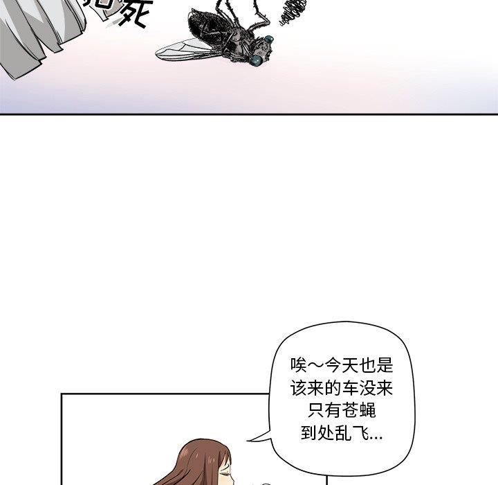 [韩国漫画] 梦幻洗车场 剧情,巨乳大奶,不伦#[81P]-7