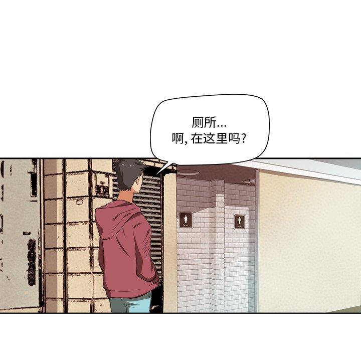 [韩国漫画] 梦幻洗车场 剧情,巨乳大奶,不伦#[81P]-71