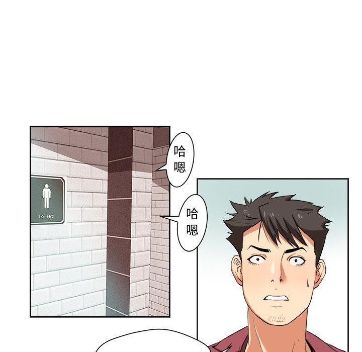 [韩国漫画] 梦幻洗车场 剧情,巨乳大奶,不伦#[81P]-72