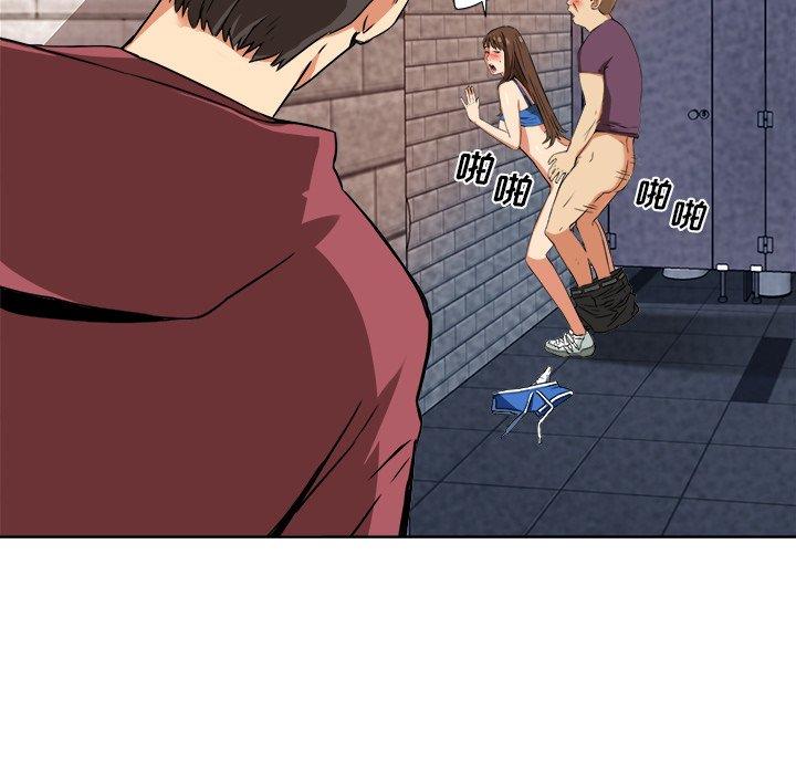 [韩国漫画] 梦幻洗车场 剧情,巨乳大奶,不伦#[81P]-75