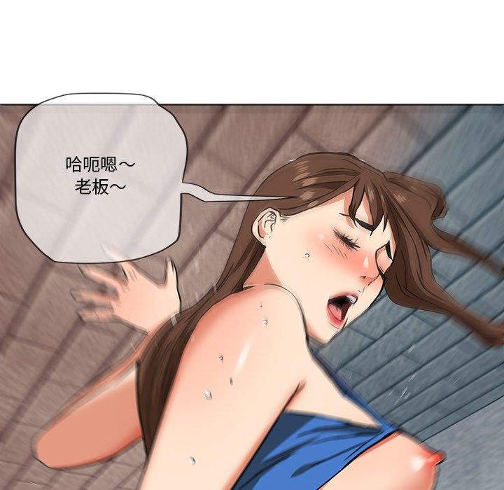 [韩国漫画] 梦幻洗车场 剧情,巨乳大奶,不伦#[81P]-76
