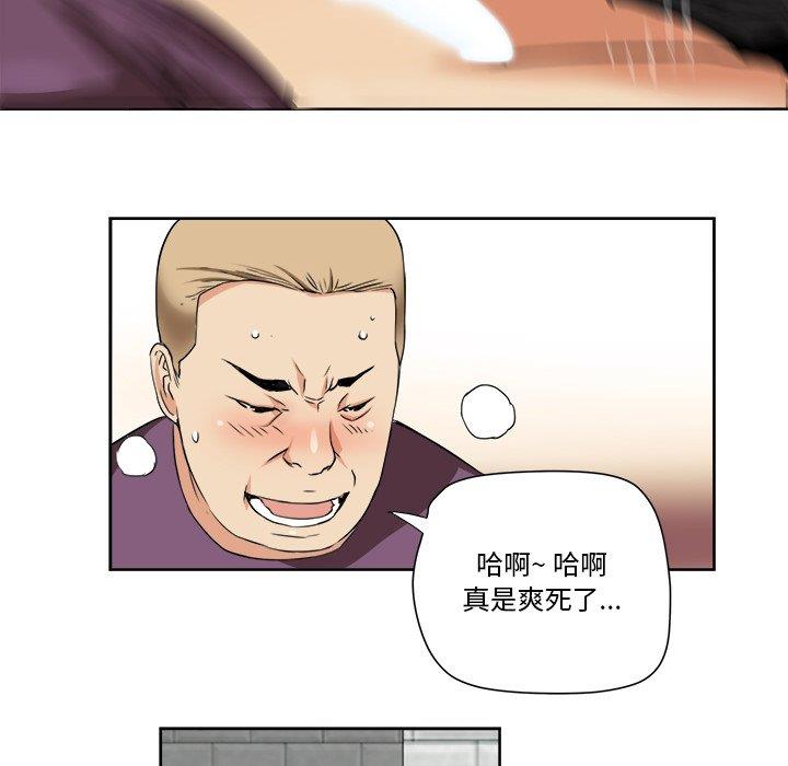 [韩国漫画] 梦幻洗车场 剧情,巨乳大奶,不伦#[81P]-78