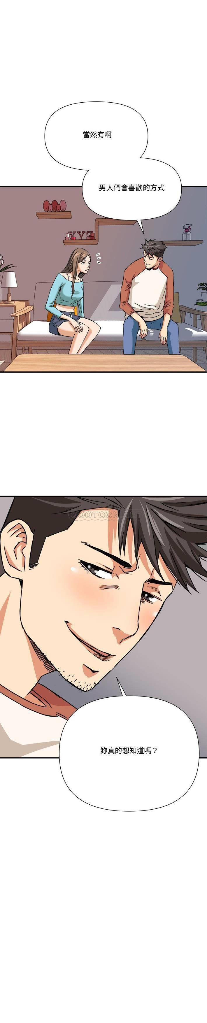 [韩国漫画] 梦幻洗车场 剧情,巨乳大奶,不伦#[21P]-21