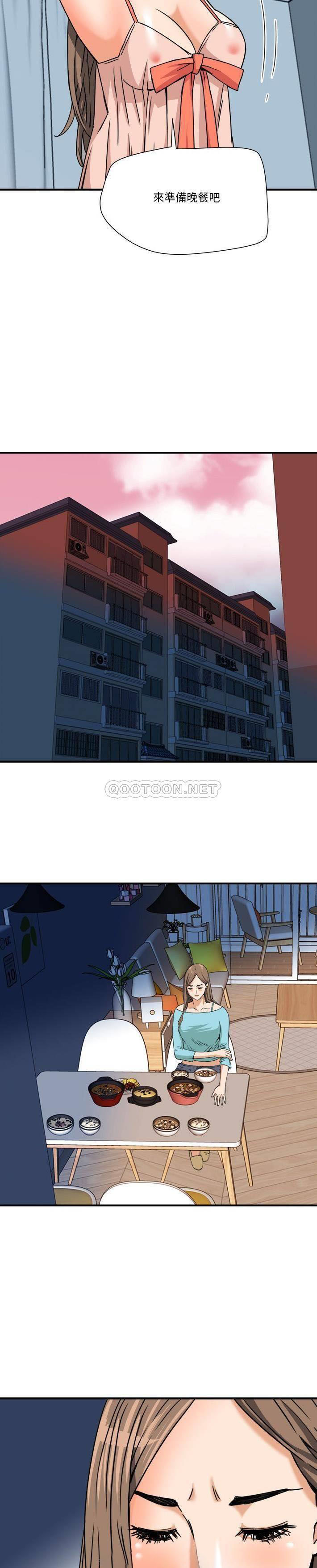 [韩国漫画] 梦幻洗车场 剧情,巨乳大奶,不伦#[21P]-7