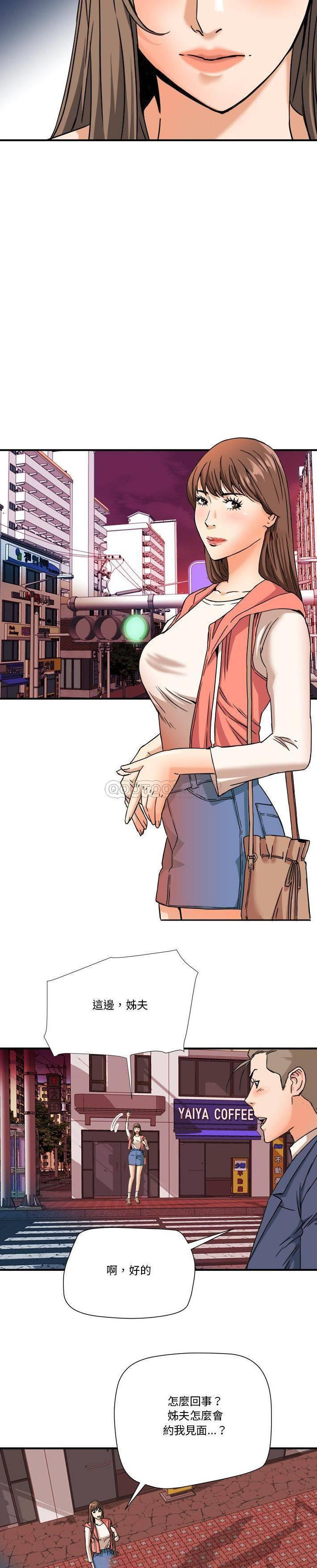 [韩国漫画] 梦幻洗车场 剧情,巨乳大奶,不伦#[21P]-8