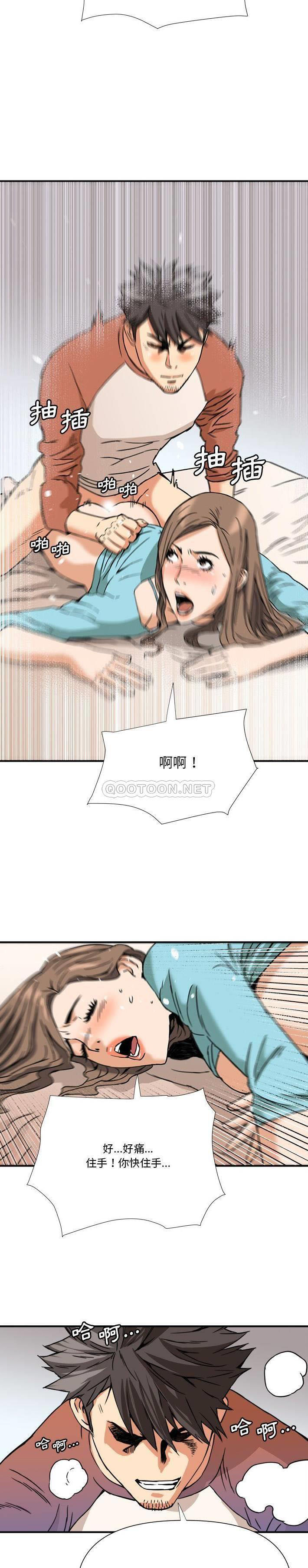 [韩国漫画] 梦幻洗车场 剧情,巨乳大奶,不伦#[21P]-12