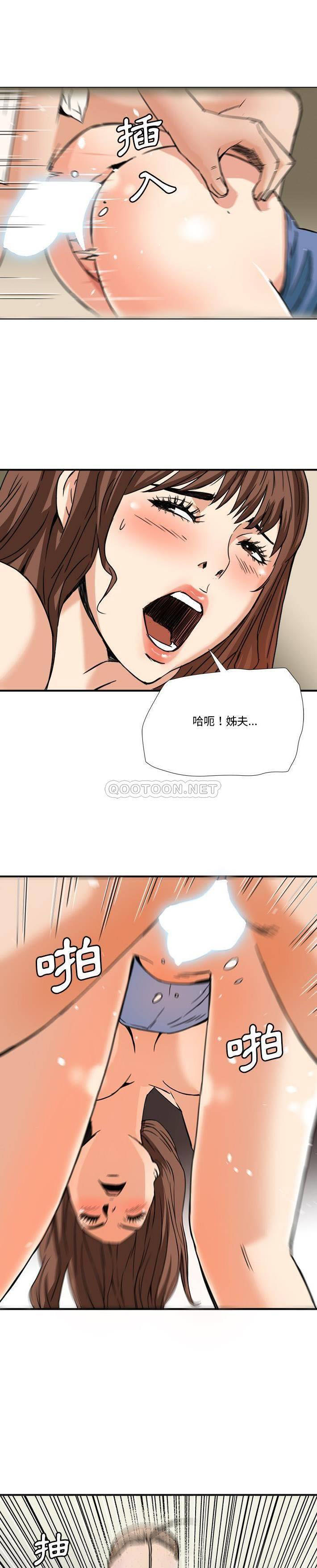 [韩国漫画] 梦幻洗车场 剧情,巨乳大奶,不伦#[21P]-11