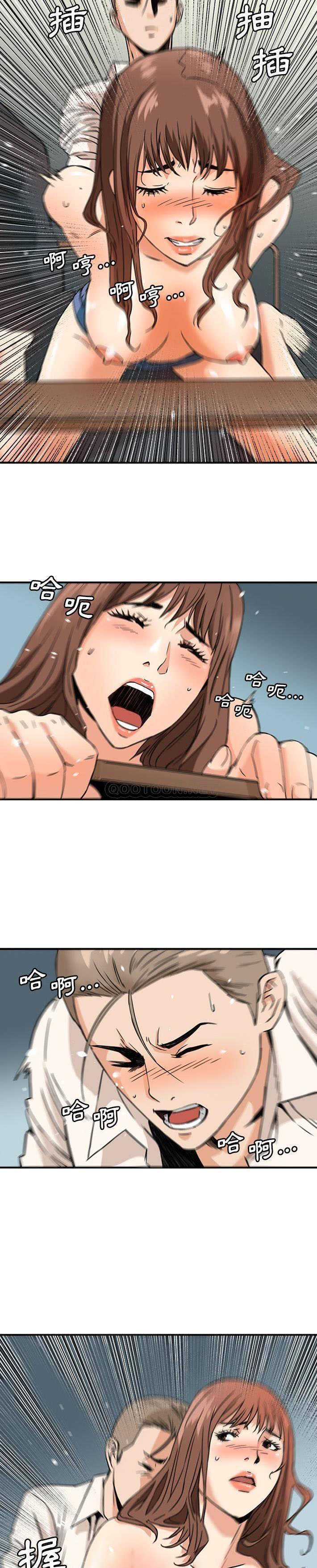 [韩国漫画] 梦幻洗车场 剧情,巨乳大奶,不伦#[21P]-12