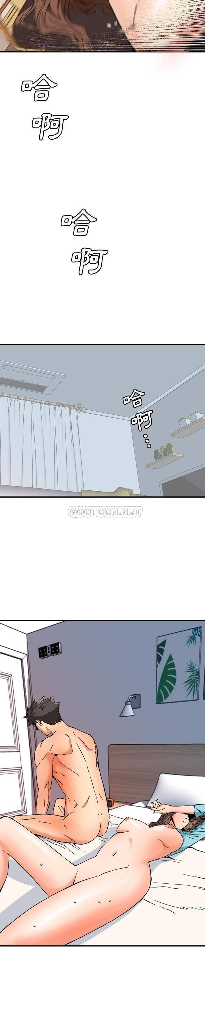 [韩国漫画] 梦幻洗车场 剧情,巨乳大奶,不伦#[21P]-14