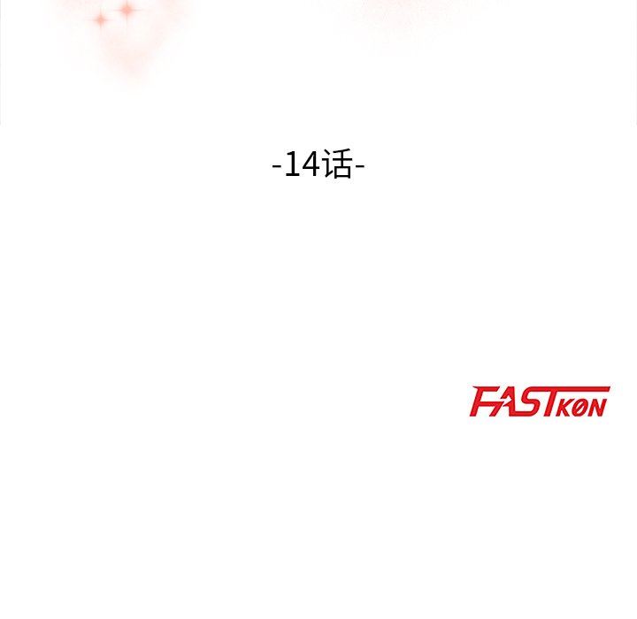 [韩国漫画] 梦幻洗车场 剧情,巨乳大奶,不伦#[100P]-11