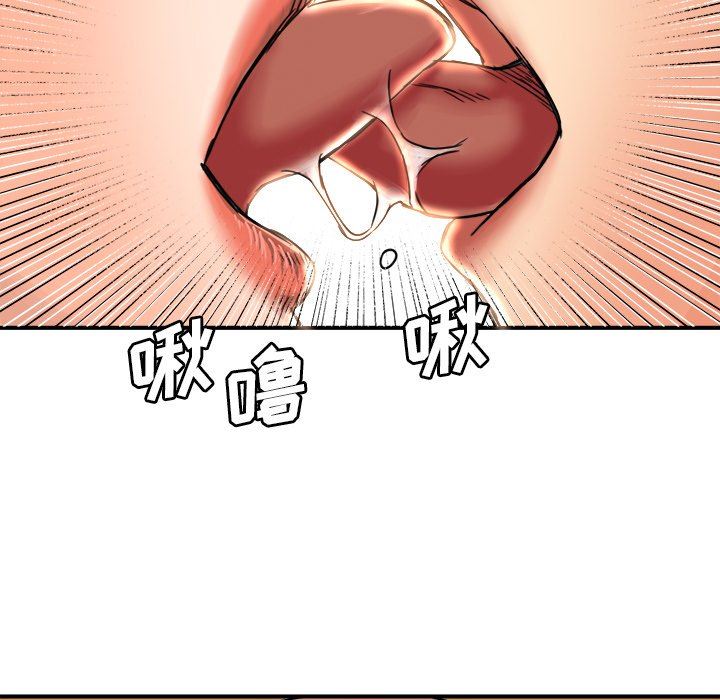 [韩国漫画] 梦幻洗车场 剧情,巨乳大奶,不伦#[100P]-51