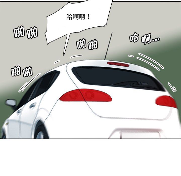 [韩国漫画] 梦幻洗车场 剧情,巨乳大奶,不伦#[100P]-90