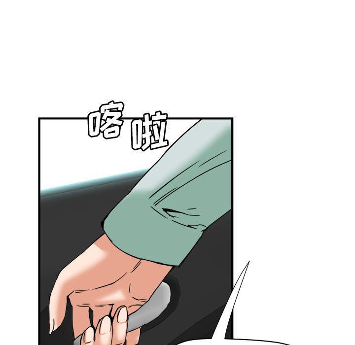 [韩国漫画] 梦幻洗车场 剧情,巨乳大奶,不伦#[99P]-20
