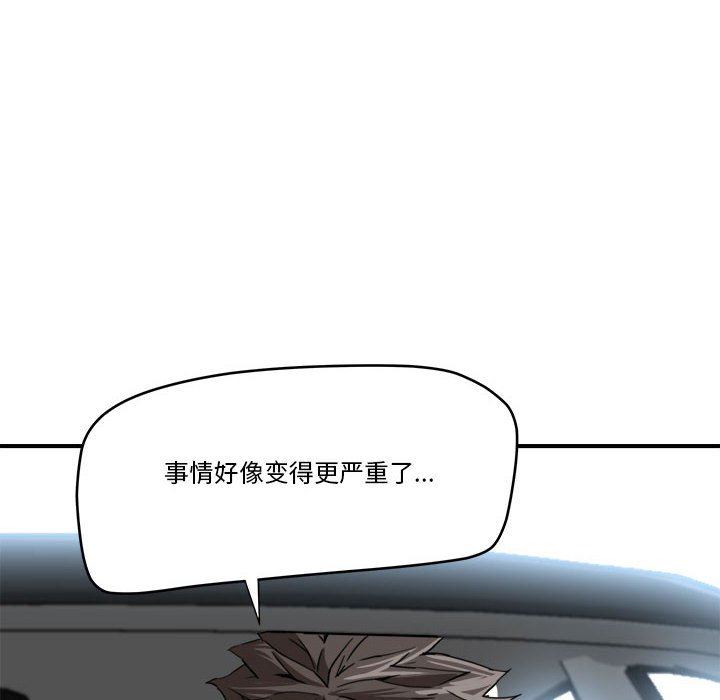 [韩国漫画] 梦幻洗车场 剧情,巨乳大奶,不伦#[99P]-23