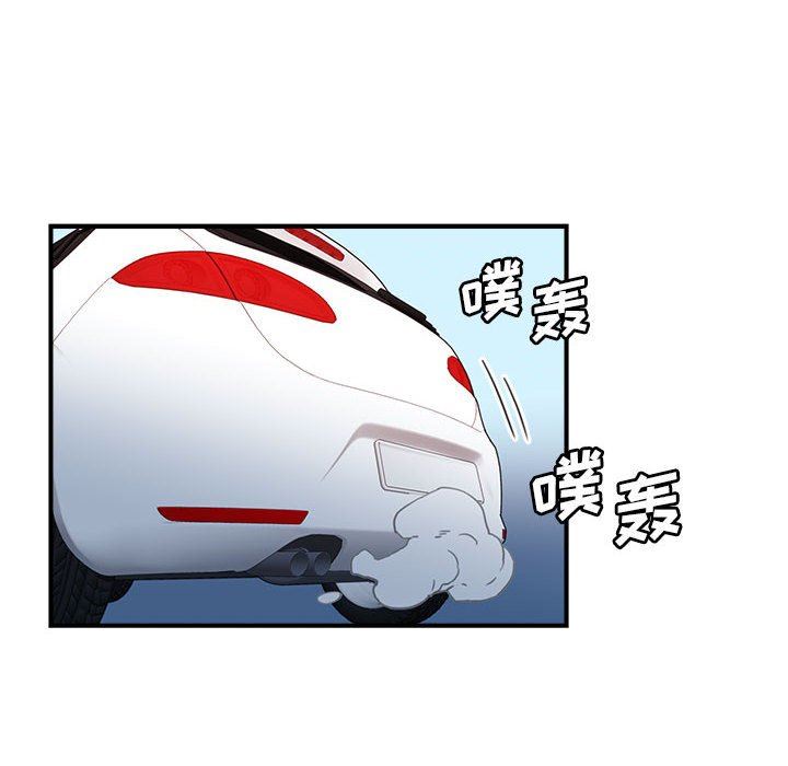 [韩国漫画] 梦幻洗车场 剧情,巨乳大奶,不伦#[99P]-25