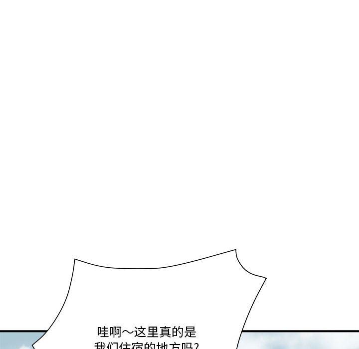 [韩国漫画] 梦幻洗车场 剧情,巨乳大奶,不伦#[99P]-27