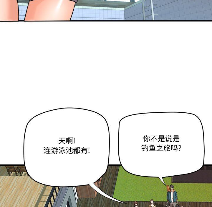 [韩国漫画] 梦幻洗车场 剧情,巨乳大奶,不伦#[99P]-30
