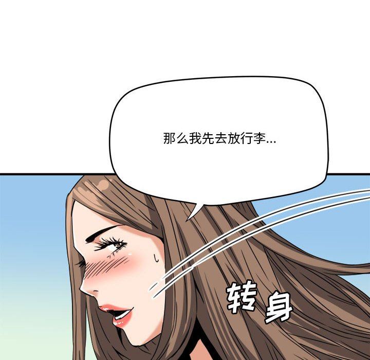[韩国漫画] 梦幻洗车场 剧情,巨乳大奶,不伦#[99P]-37