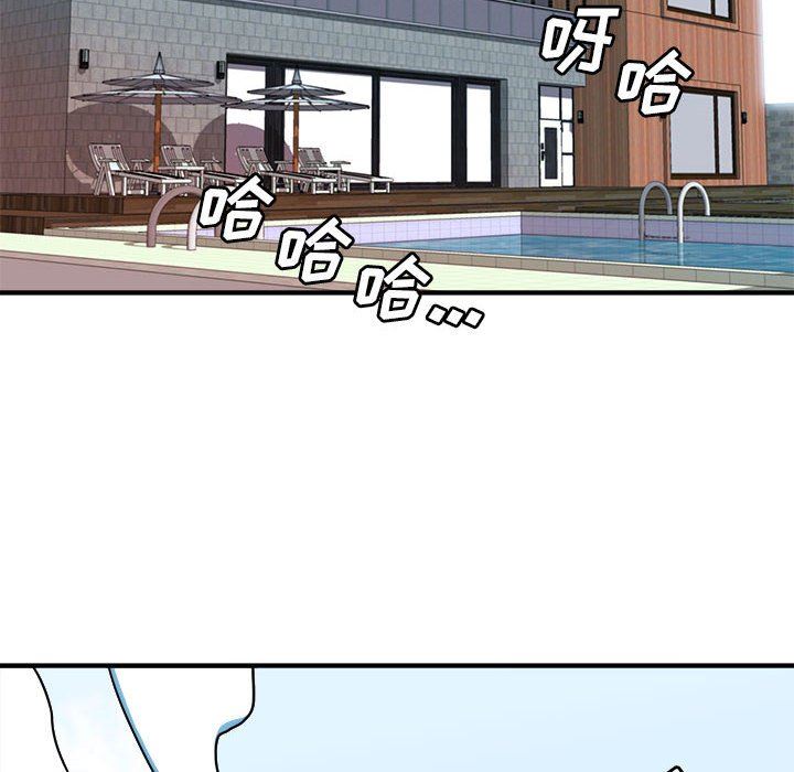 [韩国漫画] 梦幻洗车场 剧情,巨乳大奶,不伦#[99P]-41