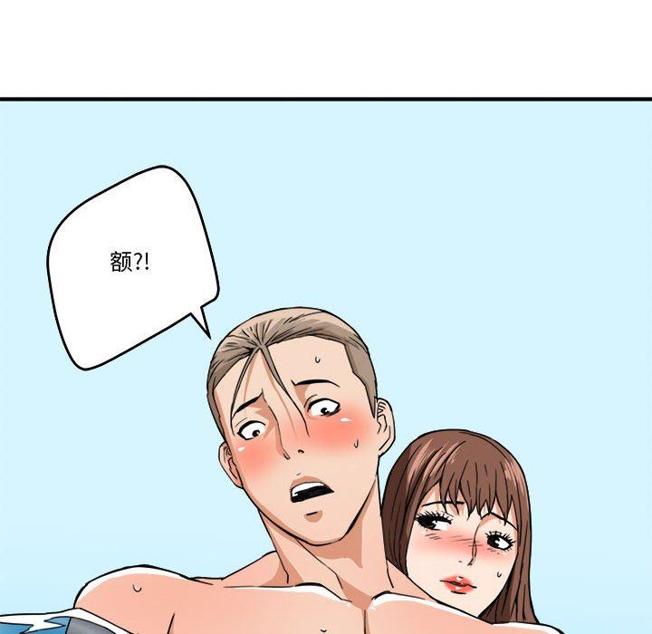 [韩国漫画] 梦幻洗车场 剧情,巨乳大奶,不伦#[99P]-51