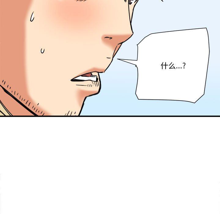 [韩国漫画] 梦幻洗车场 剧情,巨乳大奶,不伦#[99P]-9