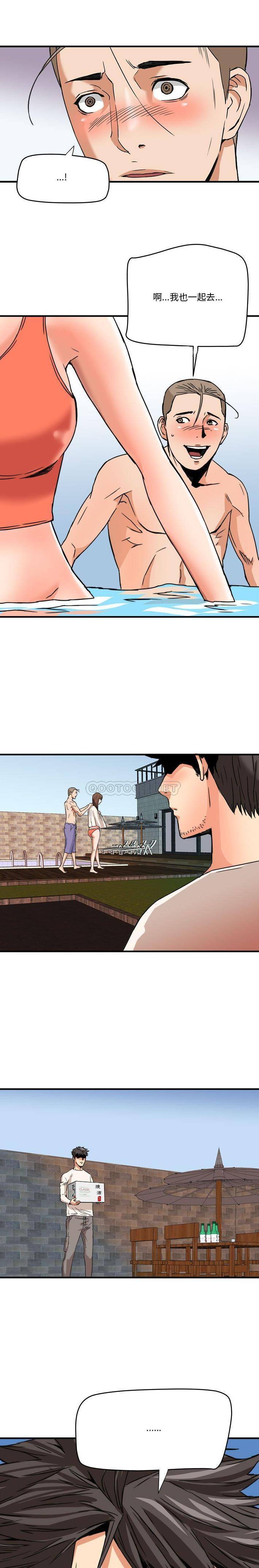 [韩国漫画] 梦幻洗车场 剧情,巨乳大奶,不伦#[15P]-1