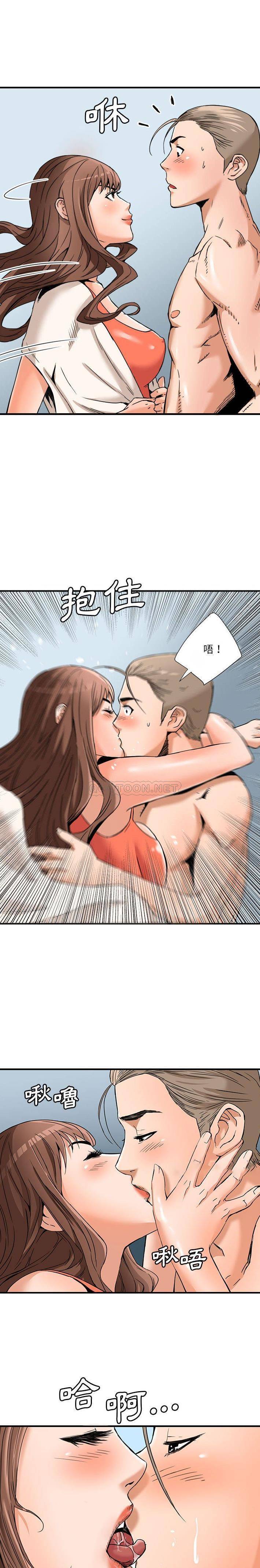 [韩国漫画] 梦幻洗车场 剧情,巨乳大奶,不伦#[15P]-3