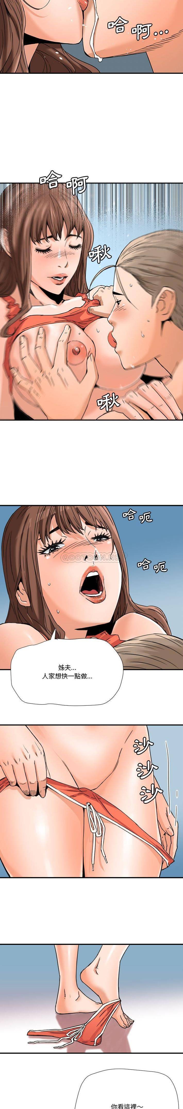 [韩国漫画] 梦幻洗车场 剧情,巨乳大奶,不伦#[15P]-4