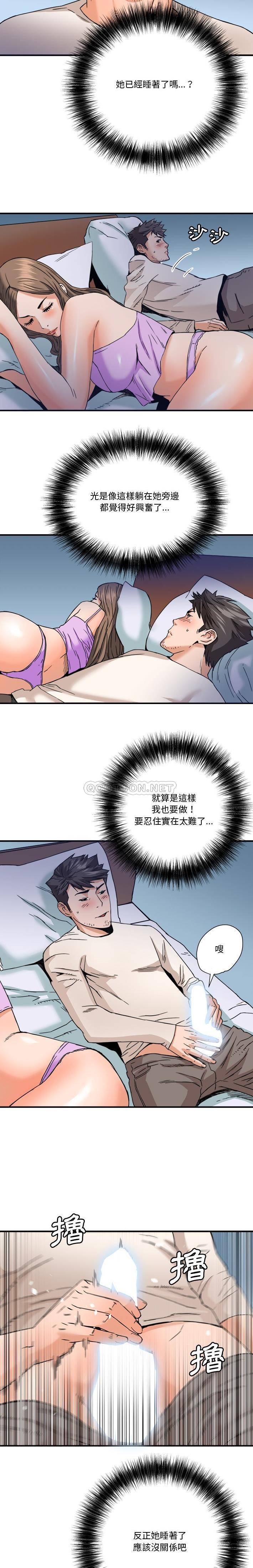 [韩国漫画] 梦幻洗车场 剧情,巨乳大奶,不伦#[16P]-12
