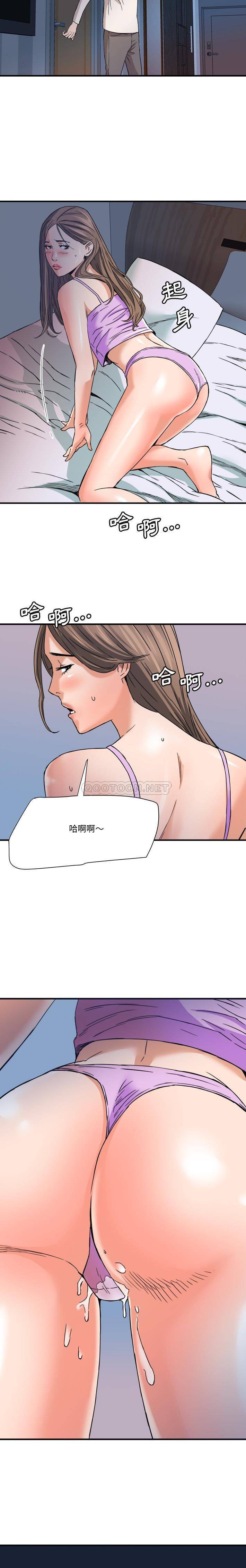 [韩国漫画] 梦幻洗车场 剧情,巨乳大奶,不伦#[16P]-11