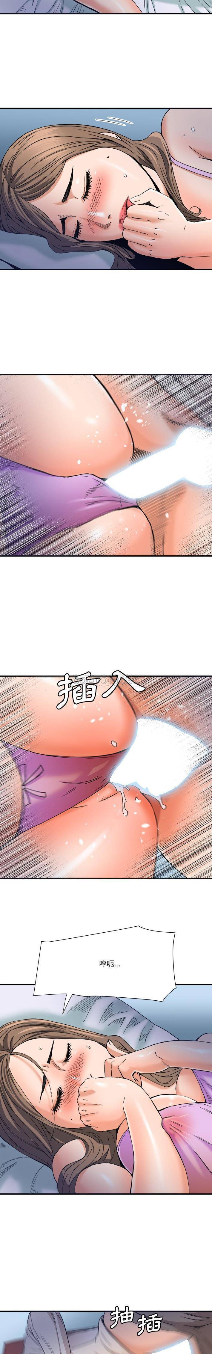 [韩国漫画] 梦幻洗车场 剧情,巨乳大奶,不伦#[16P]-3