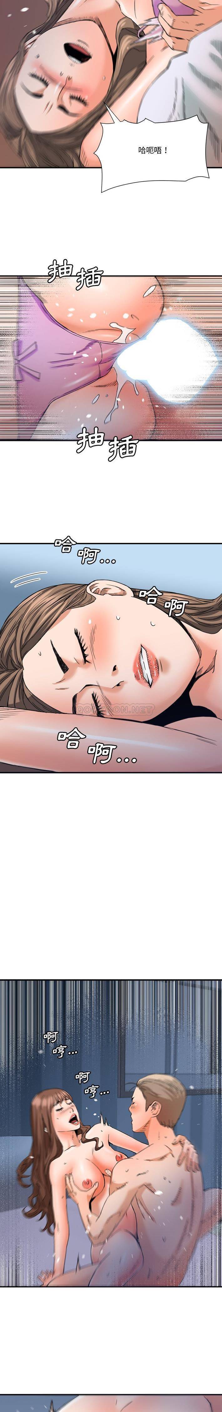 [韩国漫画] 梦幻洗车场 剧情,巨乳大奶,不伦#[16P]-5