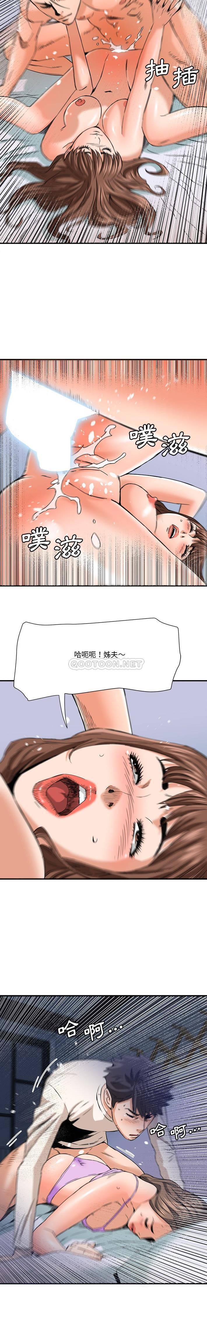 [韩国漫画] 梦幻洗车场 剧情,巨乳大奶,不伦#[16P]-7